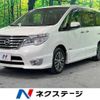 nissan serena 2015 -NISSAN--Serena DAA-HFC26--HFC26-266544---NISSAN--Serena DAA-HFC26--HFC26-266544- image 1