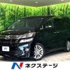 toyota vellfire 2013 -TOYOTA--Vellfire DBA-ANH20W--ANH20-8277747---TOYOTA--Vellfire DBA-ANH20W--ANH20-8277747- image 1