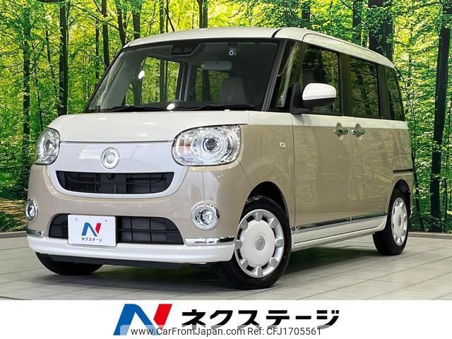 daihatsu move-canbus 2022 CFJ1705561 image 1