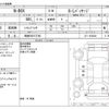 honda n-box 2015 -HONDA 【岡崎 580ﾃ3769】--N BOX DBA-JF1--JF1-1634040---HONDA 【岡崎 580ﾃ3769】--N BOX DBA-JF1--JF1-1634040- image 3