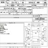 daihatsu atrai-wagon 2002 -DAIHATSU 【多摩 50は9599】--Atrai Wagon S230G-0035843---DAIHATSU 【多摩 50は9599】--Atrai Wagon S230G-0035843- image 3