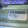 hino profia 2013 CFJ1537370 image 4