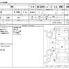 lexus nx 2018 -LEXUS--Lexus NX DAA-AYZ15--AYZ15-1012414---LEXUS--Lexus NX DAA-AYZ15--AYZ15-1012414- image 3