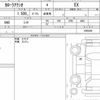 toyota corolla-axio 2021 quick_quick_DBA-NRE161_0093869 image 6