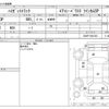 daihatsu hijet-truck 2007 -DAIHATSU--Hijet Truck LE-S200P--S200P-2051822---DAIHATSU--Hijet Truck LE-S200P--S200P-2051822- image 3