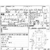 mitsubishi delica-spacegear 1994 CFJ1657592 image 4