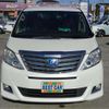 toyota alphard 2014 -TOYOTA 【岡崎 332】--Alphard ATH20W--ATH20W-8043700---TOYOTA 【岡崎 332】--Alphard ATH20W--ATH20W-8043700- image 35