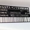 mercedes-benz cla-class 2019 -MERCEDES-BENZ--Benz CLA 3DA-118312M--WDD1183122N043343---MERCEDES-BENZ--Benz CLA 3DA-118312M--WDD1183122N043343- image 31