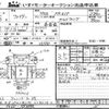 mitsubishi-fuso fighter 2014 -MITSUBISHI--Fuso Fighter FK61F-583995---MITSUBISHI--Fuso Fighter FK61F-583995- image 3