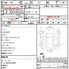 honda shuttle 2017 quick_quick_GP7_GP7-1107383 image 21