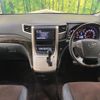 toyota alphard 2013 quick_quick_ANH20W_ANH20-8265365 image 2