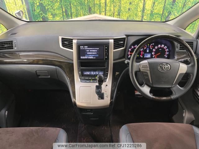toyota alphard 2013 quick_quick_ANH20W_ANH20-8265365 image 2