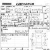 toyota prius 2018 -TOYOTA--Prius ZVW50-6106464---TOYOTA--Prius ZVW50-6106464- image 3