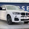 bmw x3 2017 -BMW--BMW X3 LDA-WY20--WBAWY320100V62052---BMW--BMW X3 LDA-WY20--WBAWY320100V62052- image 16