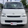 toyota liteace-truck 2020 GOO_NET_EXCHANGE_0702476A30250618W001 image 2