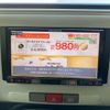 daihatsu mira-cocoa 2009 CFJ1570324 image 15