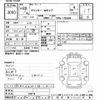 mitsubishi-fuso canter 2017 -MITSUBISHI--Canter FEA20-550718---MITSUBISHI--Canter FEA20-550718- image 3