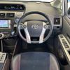 toyota prius-α 2012 -TOYOTA--Prius α DAA-ZVW41W--ZVW41-3121150---TOYOTA--Prius α DAA-ZVW41W--ZVW41-3121150- image 25