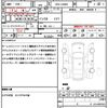 daihatsu tanto 2014 quick_quick_DBA-LA600S_LA600S-0042278 image 21