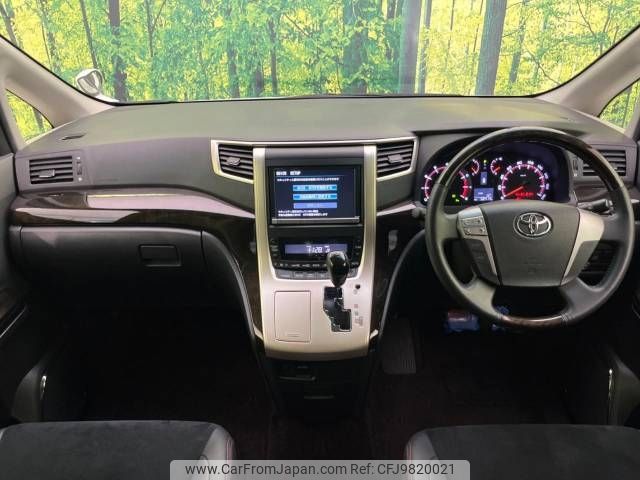 toyota vellfire 2013 -TOYOTA--Vellfire DBA-ANH20W--ANH20-8261469---TOYOTA--Vellfire DBA-ANH20W--ANH20-8261469- image 2