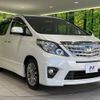 toyota alphard 2014 -TOYOTA--Alphard DBA-ANH20W--ANH20-8336983---TOYOTA--Alphard DBA-ANH20W--ANH20-8336983- image 18