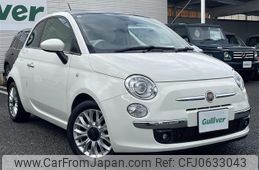 fiat 500 2015 -FIAT--Fiat 500 ABA-31209--ZFA3120000J212933---FIAT--Fiat 500 ABA-31209--ZFA3120000J212933-