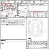 toyota rav4 2019 CFJ1618448 image 19
