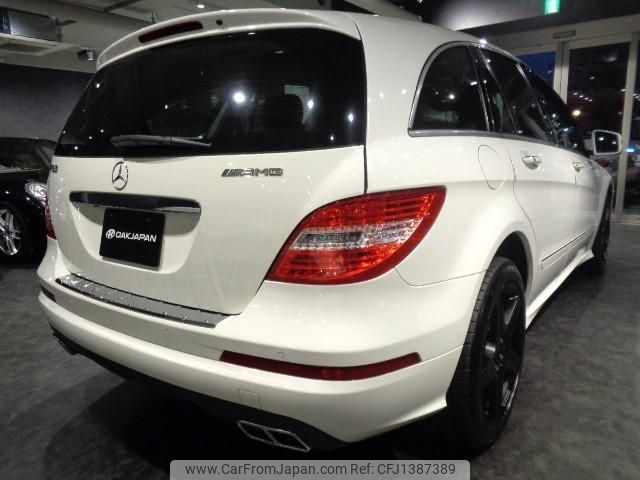 mercedes-benz r-class 2011 -MERCEDES-BENZ--Benz R Class 251065--WDC2510652A138484---MERCEDES-BENZ--Benz R Class 251065--WDC2510652A138484- image 2
