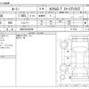 toyota roomy 2018 CFJ1601378 image 3
