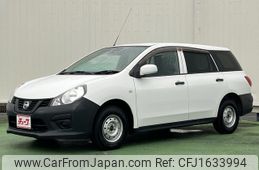 nissan ad-van 2020 CFJ1633994