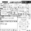mitsubishi-fuso canter 2014 -MITSUBISHI--Canter FEA20-530445---MITSUBISHI--Canter FEA20-530445- image 3