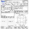 suzuki solio 2023 -SUZUKI 【山形 502ｽ8547】--Solio MA27S--111509---SUZUKI 【山形 502ｽ8547】--Solio MA27S--111509- image 3