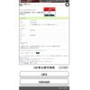 honda inspire 2011 -HONDA--Inspire DBA-CP3--CP3-1301025---HONDA--Inspire DBA-CP3--CP3-1301025- image 18