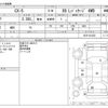 mazda cx-5 2021 -MAZDA--CX-5 3DA-KF2P--KF2P-451552---MAZDA--CX-5 3DA-KF2P--KF2P-451552- image 3