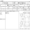 nissan dayz-roox 2019 -NISSAN--DAYZ Roox DBA-B21A--B21A-0592558---NISSAN--DAYZ Roox DBA-B21A--B21A-0592558- image 3