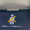 toyota alphard 2018 GOO_JP_700050301430250729004 image 12