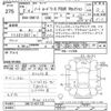 nissan note 2020 CFJ1586677 image 3