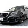 mercedes-benz s-class 2017 quick_quick_DBA-222066_WDD2220661A342290 image 6