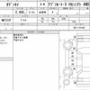 honda odyssey 2016 CFJ1810667 image 14