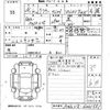 toyota crown-majesta 2016 -TOYOTA--Crown Majesta AWS215-6001551---TOYOTA--Crown Majesta AWS215-6001551- image 3