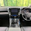 toyota vellfire 2018 -TOYOTA--Vellfire DBA-AGH30W--AGH30-0200352---TOYOTA--Vellfire DBA-AGH30W--AGH30-0200352- image 3