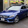 mercedes-benz c-class 2017 -MERCEDES-BENZ--Benz C Class DBA-205040C--WDD2052402F661087---MERCEDES-BENZ--Benz C Class DBA-205040C--WDD2052402F661087- image 3