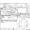 mitsubishi ek-wagon 2013 -MITSUBISHI 【倉敷 580み5460】--ek Wagon B11W--B11W-0004443---MITSUBISHI 【倉敷 580み5460】--ek Wagon B11W--B11W-0004443- image 4