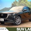 mazda mazda-others 2023 CFJ1475641 image 1