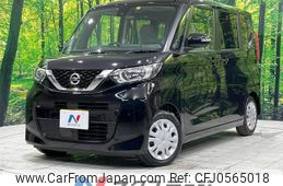 nissan roox 2023 -NISSAN--Roox 5AA-B44A--B44A-0413998---NISSAN--Roox 5AA-B44A--B44A-0413998-