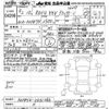 toyota rav4 2020 -TOYOTA--RAV4 AXAP54-0001386---TOYOTA--RAV4 AXAP54-0001386- image 3