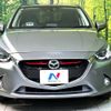 mazda demio 2015 -MAZDA--Demio LDA-DJ5AS--DJ5AS-102249---MAZDA--Demio LDA-DJ5AS--DJ5AS-102249- image 16