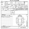 mazda demio undefined -MAZDA--MAZDA2 DJ5FS-600754---MAZDA--MAZDA2 DJ5FS-600754- image 3