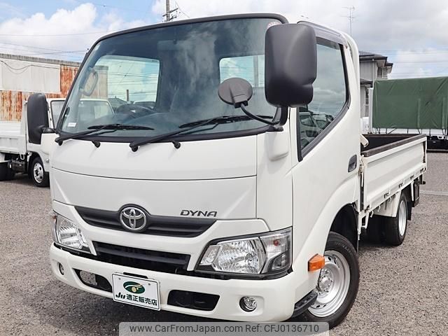 toyota dyna-truck 2017 GOO_NET_EXCHANGE_0207851A30240807W002 image 2