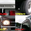 mazda titan 2008 GOO_NET_EXCHANGE_0500122A30250519W001 image 7
